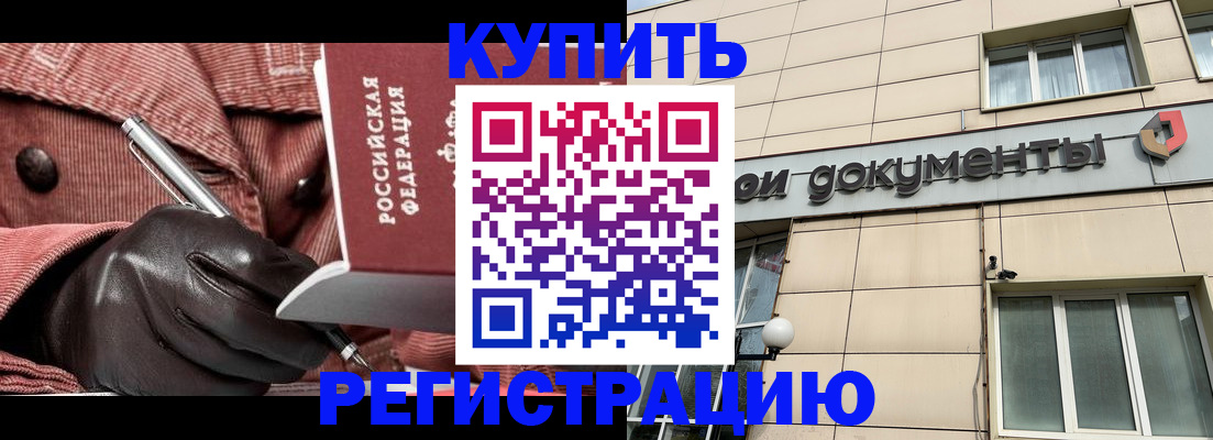 форма 3 в Орловской области